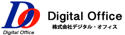 株式会社デジタル・オフィス